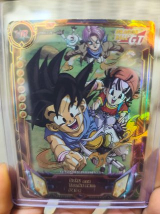 Dragon Ball GT HR