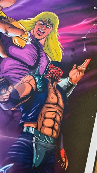 Hokuto No Ken Poster PVC 100x70cm Toei Animation