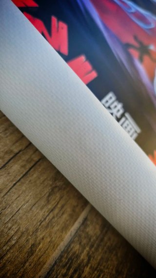 Hokuto No Ken Poster PVC 100x70cm Toei Animation