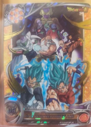 Dragon Ball UR Saga Freezer