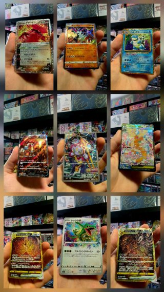 Carte Pokémon Giapponesi Originali - Set Varie
