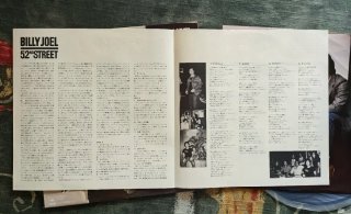 Billy Joel "52nd Street" LP Prima Stampa Jap OBI