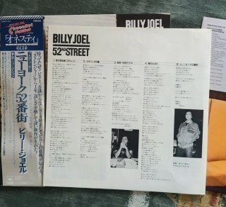 Billy Joel "52nd Street" LP Prima Stampa Jap OBI