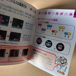 Dr. Mario Nintendo Famicom