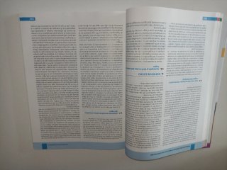 Libros Psicología UNED 1º - Muy buen estado