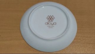 Platillo Porcelana Vintage Aloya Coche Antiguo