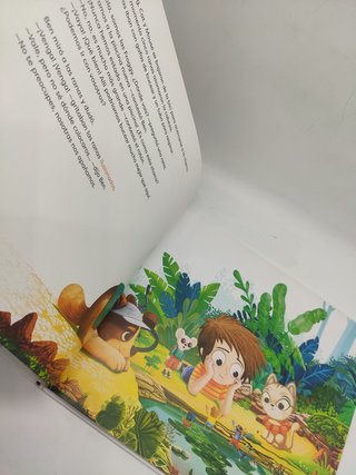 Juntos (Cuentos para contar entre dos)