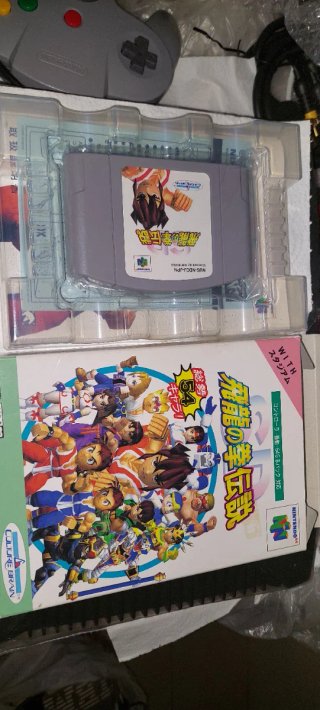 NINTENDO64 飛龍の拳伝説 (Giapponese)