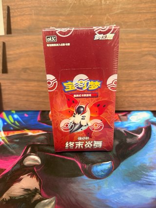 Box Pokemon Cinesi