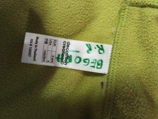 Forro polar Quechua verde con capucha