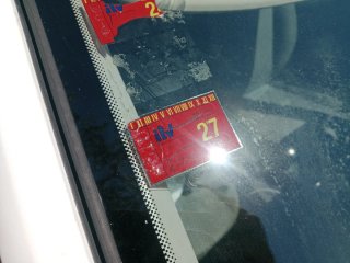 Ford Focus 2008