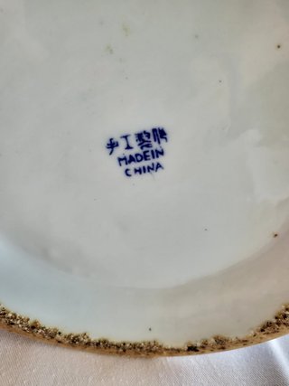Jarrón Chino Azul y Blanco Cerámica