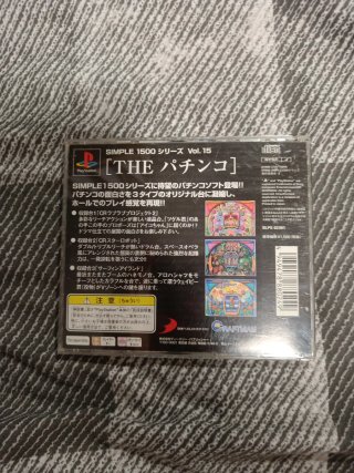 The Pachinko SIMPLE 1500 Vol.15 ps1 jap