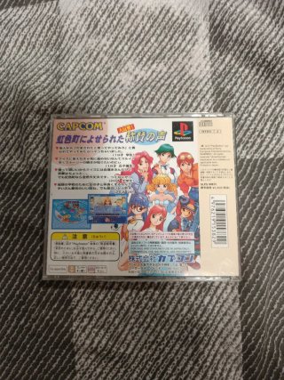 Quiz Nanairo Dreams Vivid Colorful Dreams PS1 Jap