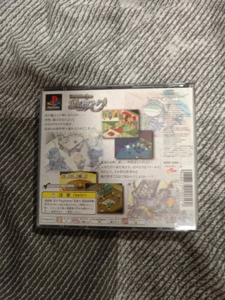 PoPoRoQue ps1 jap
