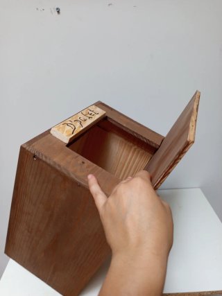Guarida de madera para hámster/cobaya