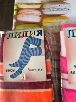Calcetines largos invierno mujer