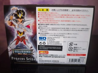 Saint Cloth Myth EX Pegasus Seiya Final Bronze
