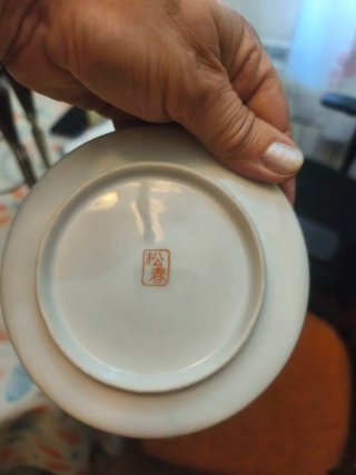 Juego de café de porcelana china VENTA EN PERSONA