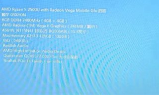 Dell Inspiron 15 5575 Ryzen 5 2500U
