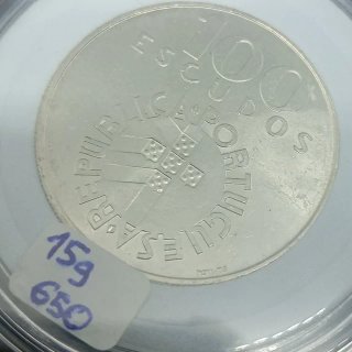 🇵🇹 MONEDA DE PLATA 15 gr. 100 ESCUDOS PORTUGAL