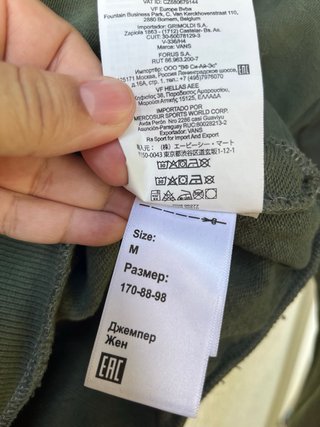 Sudadera Vans Verde Oliva