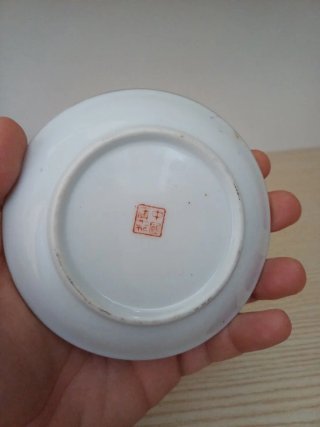 Piattino decorato con scena cinese dorato