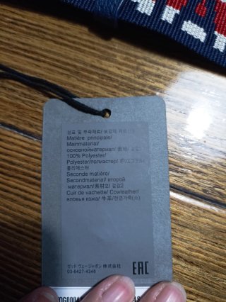 Correa Zadig & Voltaire Azul y Roja