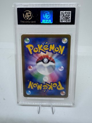 Pikachu Heat Wave Arena 036/063 Pokémon JPN