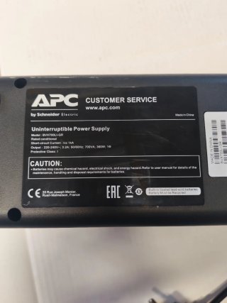 UPS APC BXV700LI-GR non funzionante