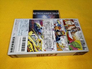 F ZERO NINTENDO SUPER FAMICOM / SNES