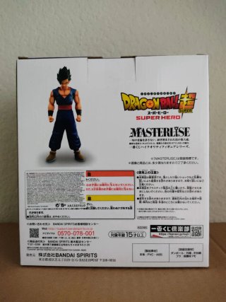 Figura Gohan Dragon Ball Super Super Hero Kuji