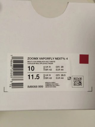 T44 Nike Zoom Vaporfly Next% 4 Amarillas