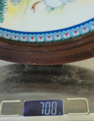 Jingdezhen 1986 Pao-Chai