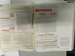 Lengua castellana y literatura 2o ESO
