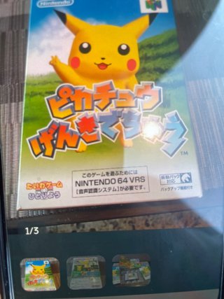 Ehi Tu, Pikachu! N64 - Nintendo
