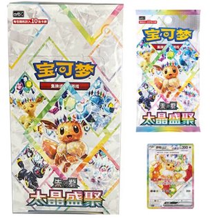 Booster box Pokémon TCG Festival Terastal Sellada
