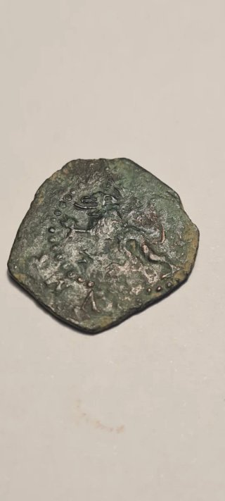 Lote 3 maravedíes antiguos