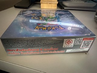 Caja Sobres Pokémon Cyber Judge