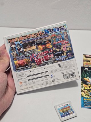 Yo-kai Watch Busters 2 Sword - Nintendo 3ds
