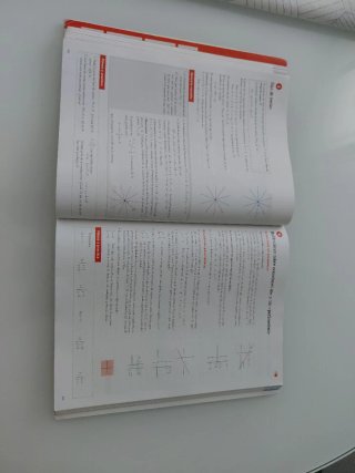 Matemáticas I 1 Bachillerato
