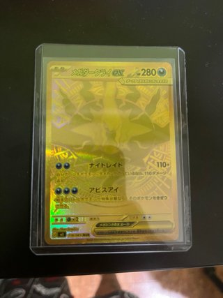 Carta Pokémon Mega Darkrai EX Dorado 118/081