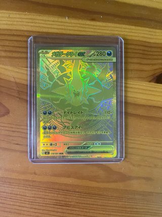 Carta Pokémon Mega Darkrai EX Dorado 118/081