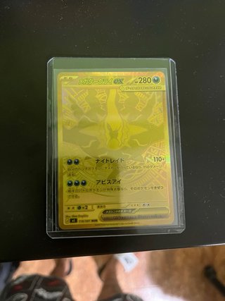 Carta Pokémon Mega Darkrai EX Dorado 118/081