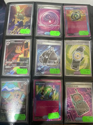 Lote Cartas Pokémon Varios