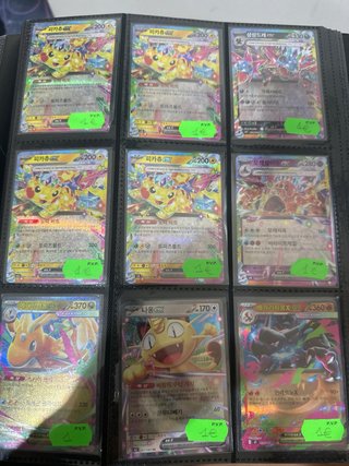 Lote Cartas Pokémon Varios