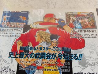 Neo Geo AES Fatal Fury Special Japonés