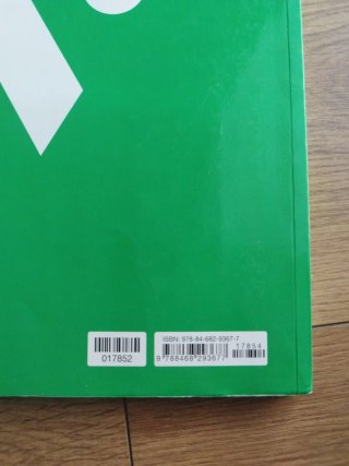 Geografía e Historia, 4 ESO, Comunidad en red