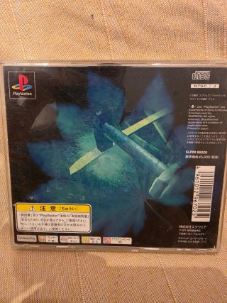 Bushido Blade PS1 Japonés