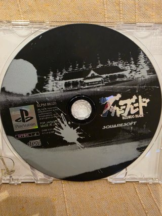 Bushido Blade PS1 Japonés